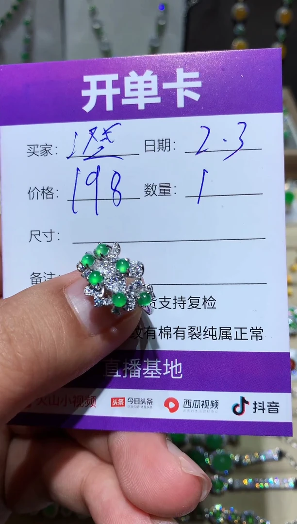 【闪购商品】翡翠耳饰银S925镶嵌 澄 澄