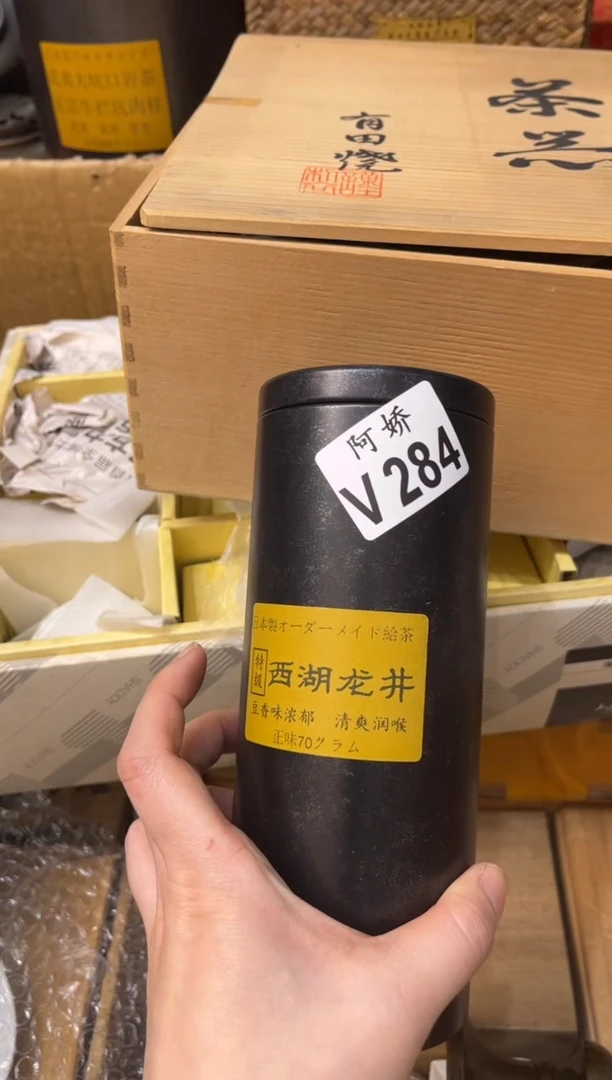 【闪购商品】瓷片284芳香四溢123 芳香四溢123