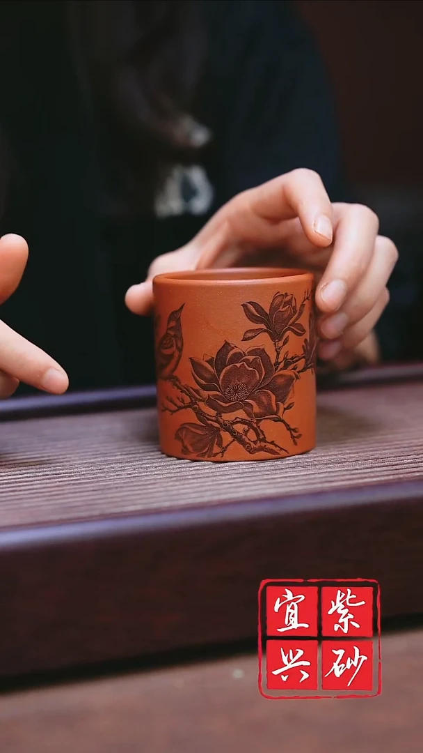 宜兴原矿紫砂   直筒喜上枝头