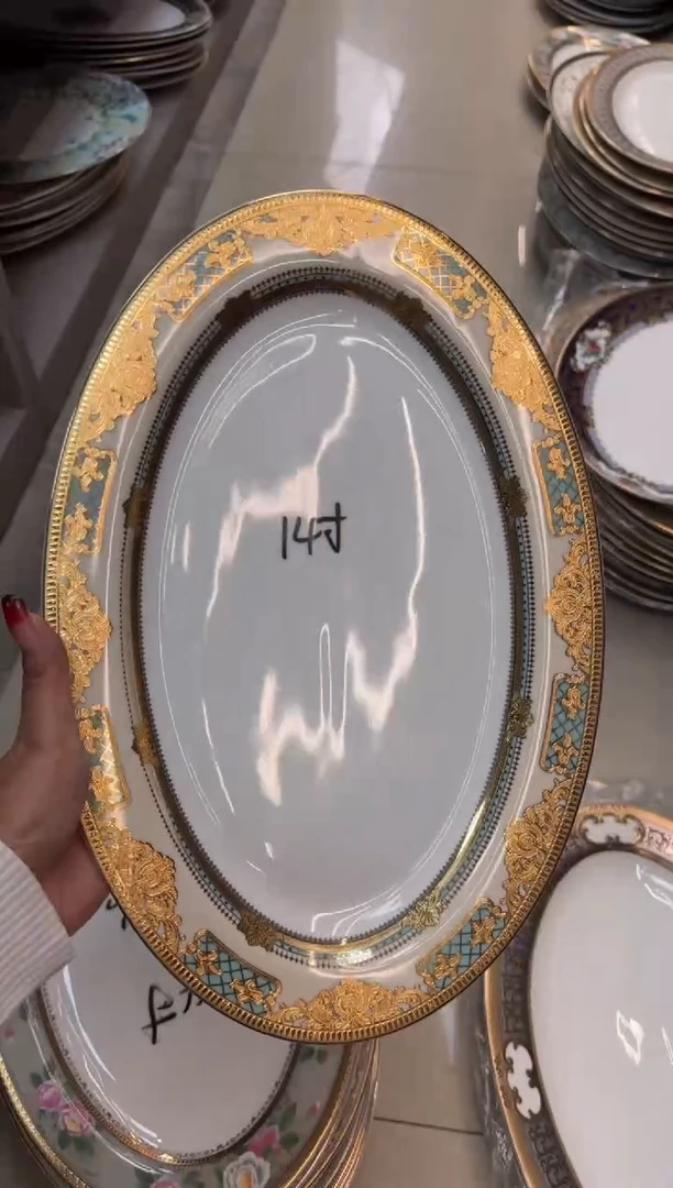 【闪购商品】瓷片14英寸鱼盘 1个 微瑕 福利价