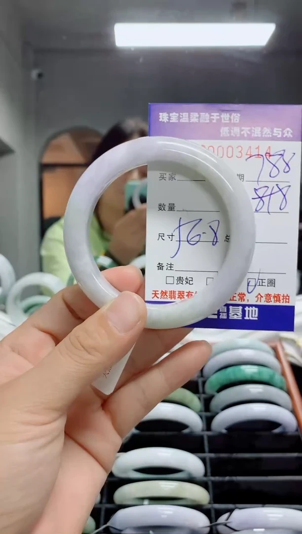 翡翠手镯未镶嵌天然翡翠A货