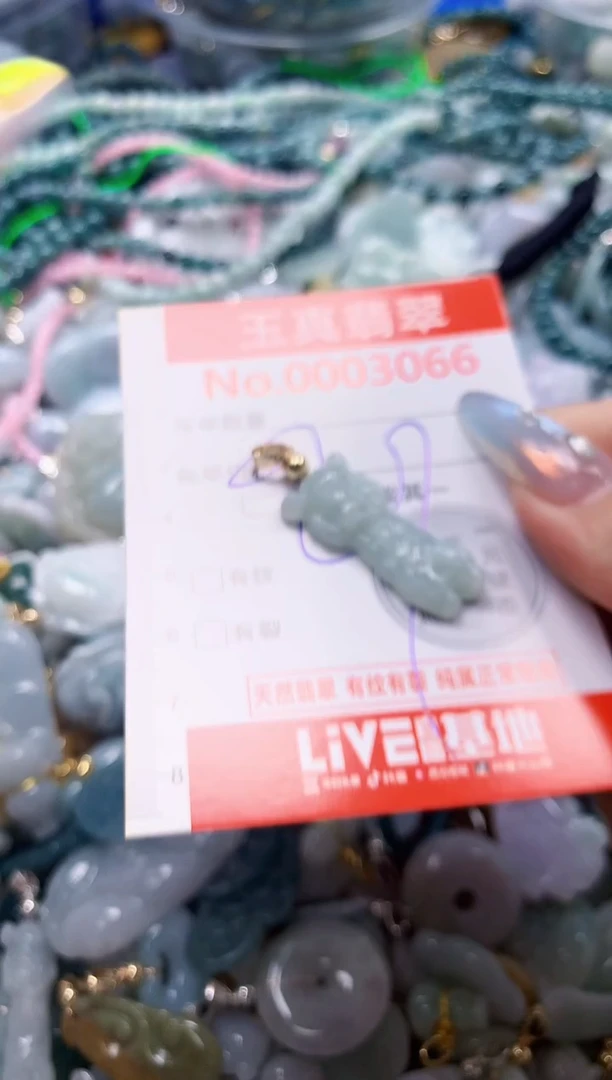 吊坠(不含链)未镶嵌翡翠3066