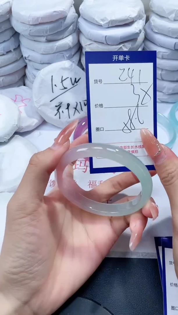 未镶嵌手镯玛瑙/玉髓241