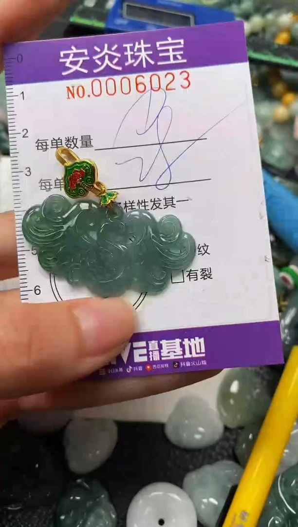 颈饰未镶嵌翡翠闪购0006023