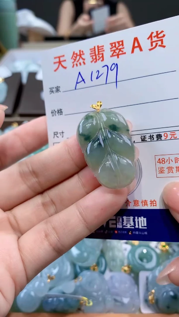 颈饰18K金镶嵌翡翠天然翡翠A货挂件