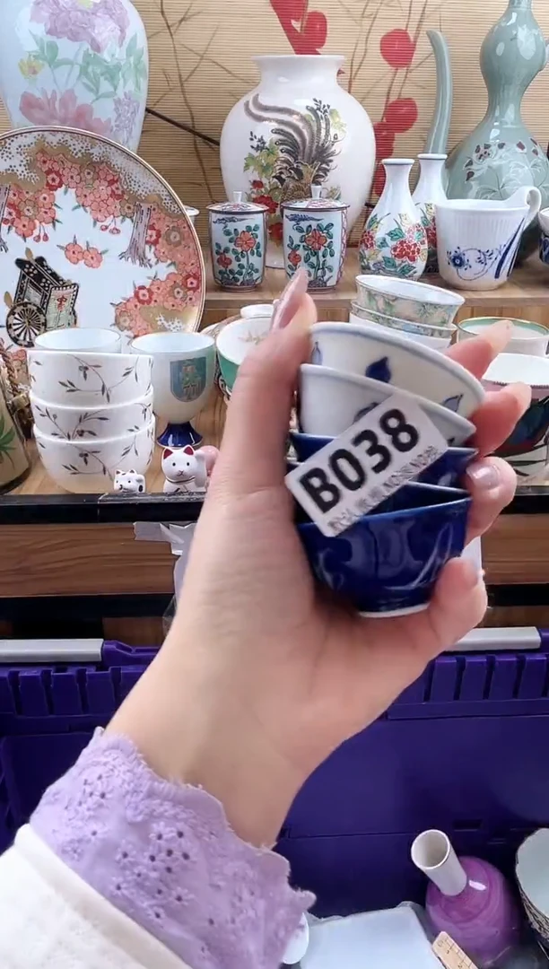 庄**哥==============b038