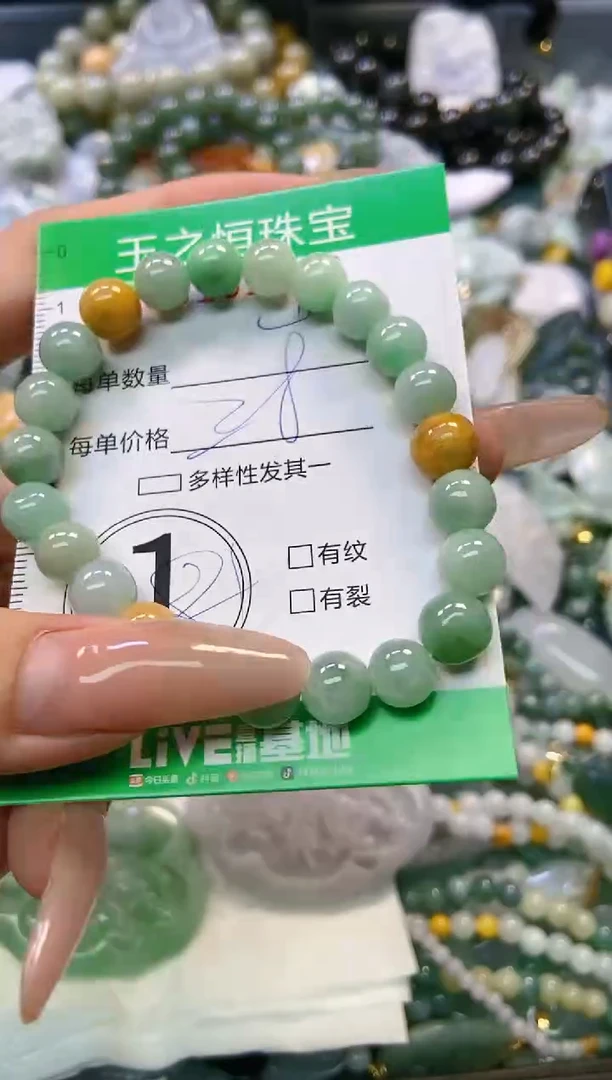 翡翠未镶嵌颈饰闪购0131419