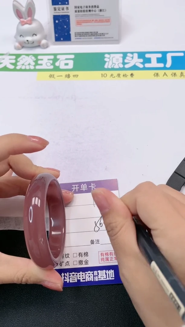 【闪购商品】石英质玉手镯合金111-57