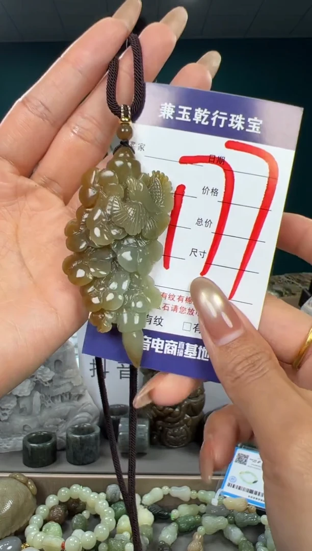 颈饰未镶嵌和田玉和田玉