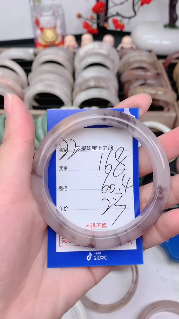 未镶嵌手镯石英质玉168