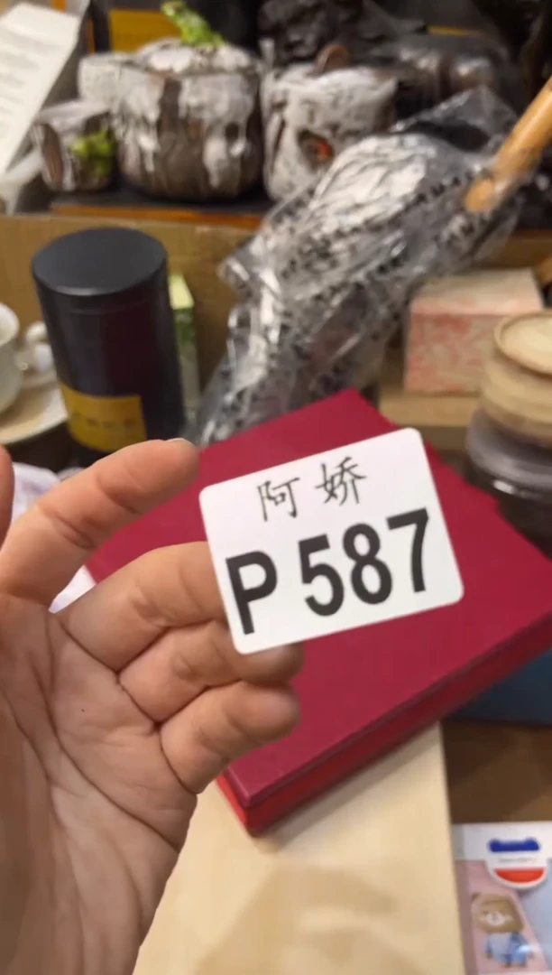 【闪购商品】瓷片587嗯哼嗯哼嗯哼嗯哼嗯哼嗯哼