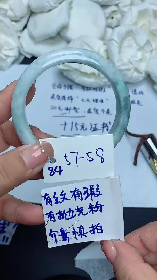 翡翠手镯未镶嵌84