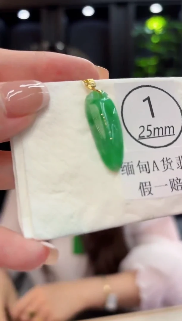 颈饰18K金镶嵌翡翠p****g 缅料A货/支持复检/一件