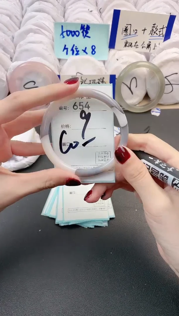 【闪购商品】玛瑙/玉髓手镯未镶嵌654