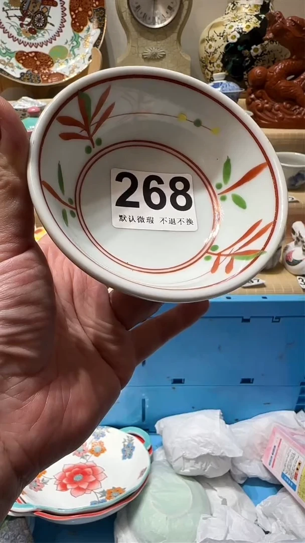 瓷片中古瓷器默认微瑕