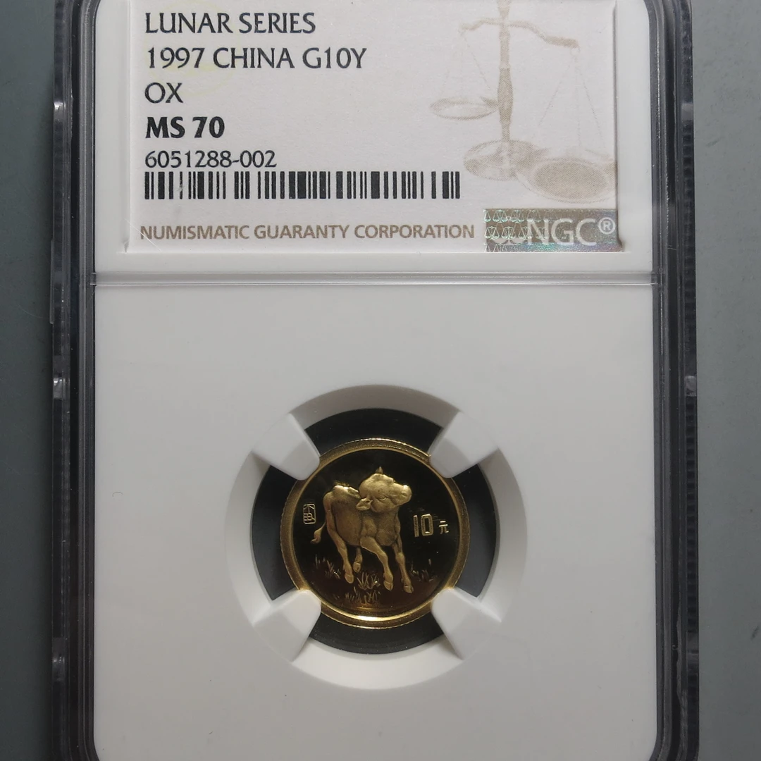 （NGC-MS70)金币一枚002