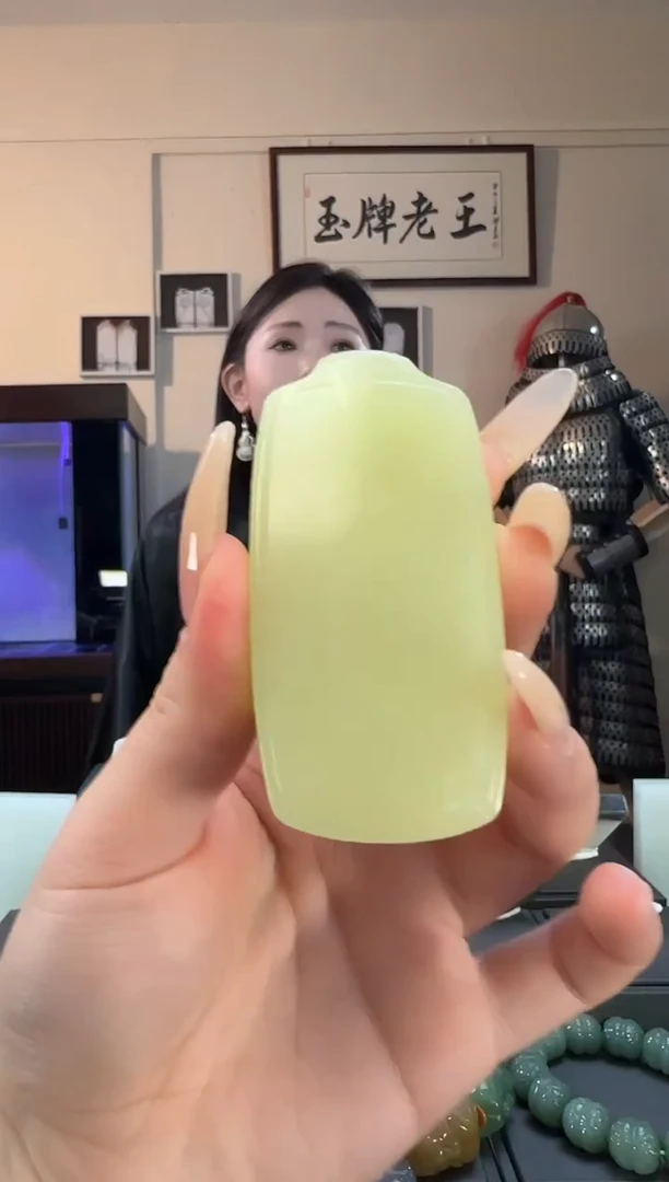 颈饰未镶嵌和田玉黄口无事牌