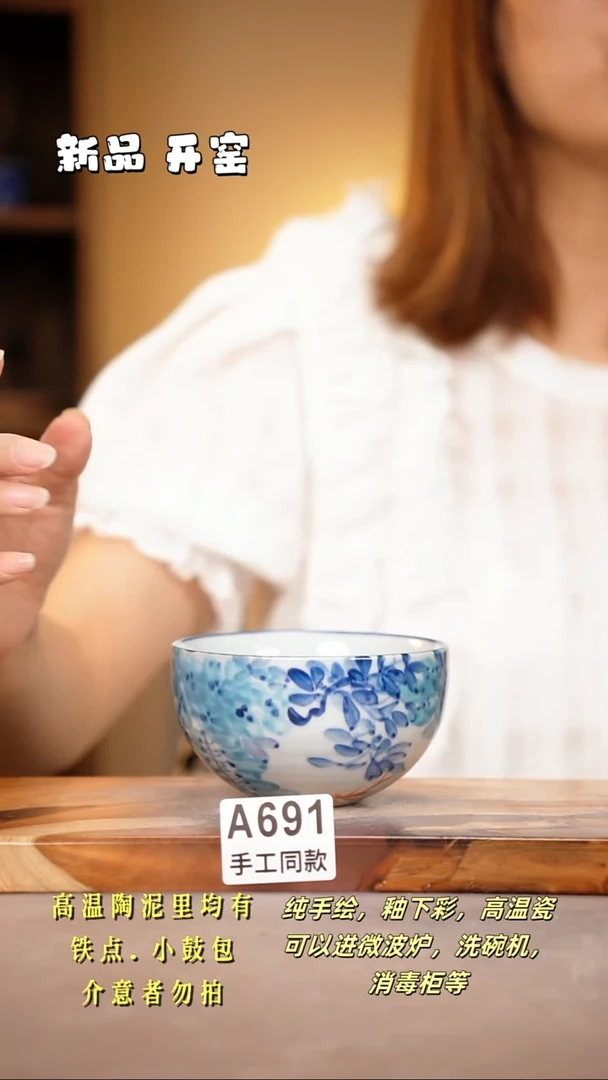 其他A691陶然集器瓷器