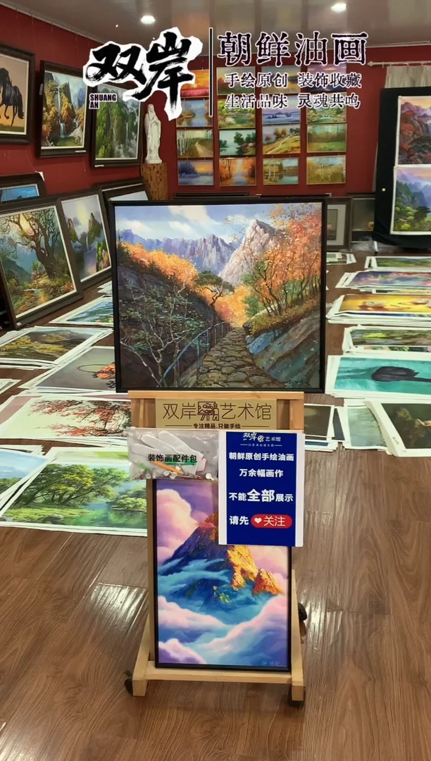 油画【98号】朝鲜原创手绘油画【Ⅰ级画家丨孤品佳作】【顺丰包邮】