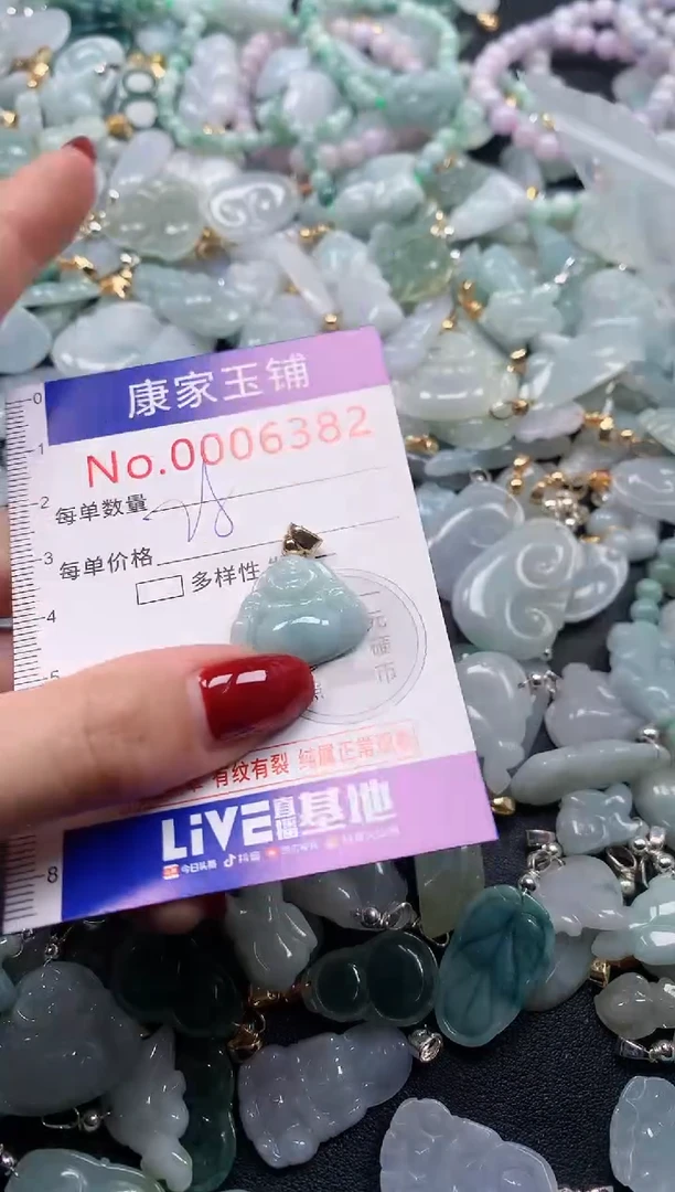 颈饰未镶嵌翡翠6382