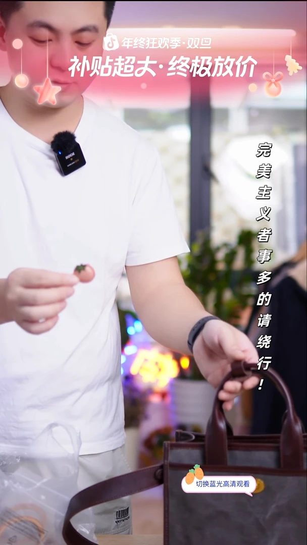 真皮不退换!番茄粉色胸针