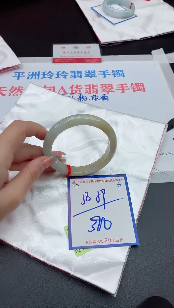 未镶嵌手镯翡翠11111111