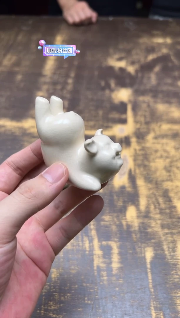 /霖松堂 草木灰福猪茶宠（倒立)
