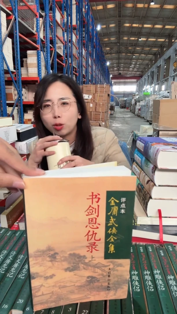 金庸小说32本 无笑傲江湖 微瑕