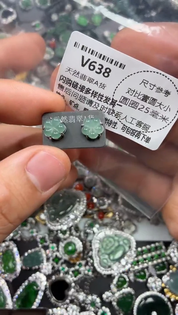颈饰未镶嵌翡翠V638耳钉