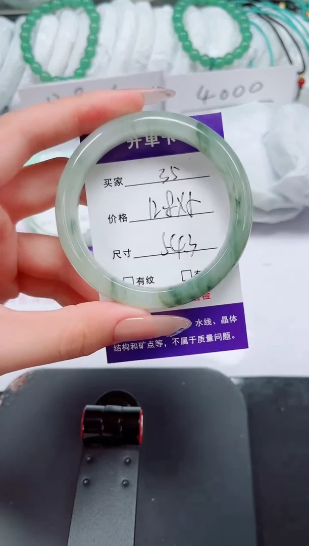 石英质玉手镯未镶嵌35-54/55