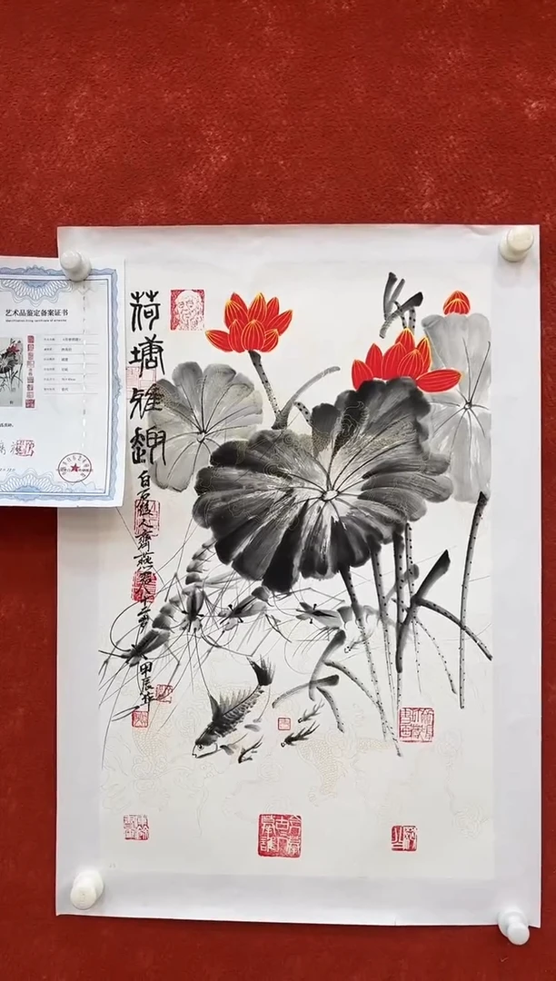 国画12.9zz-齐燕君-四尺三开6