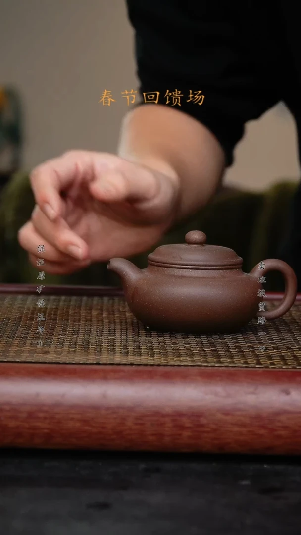 【闪购商品】紫砂茶壶原矿紫砂主人杯