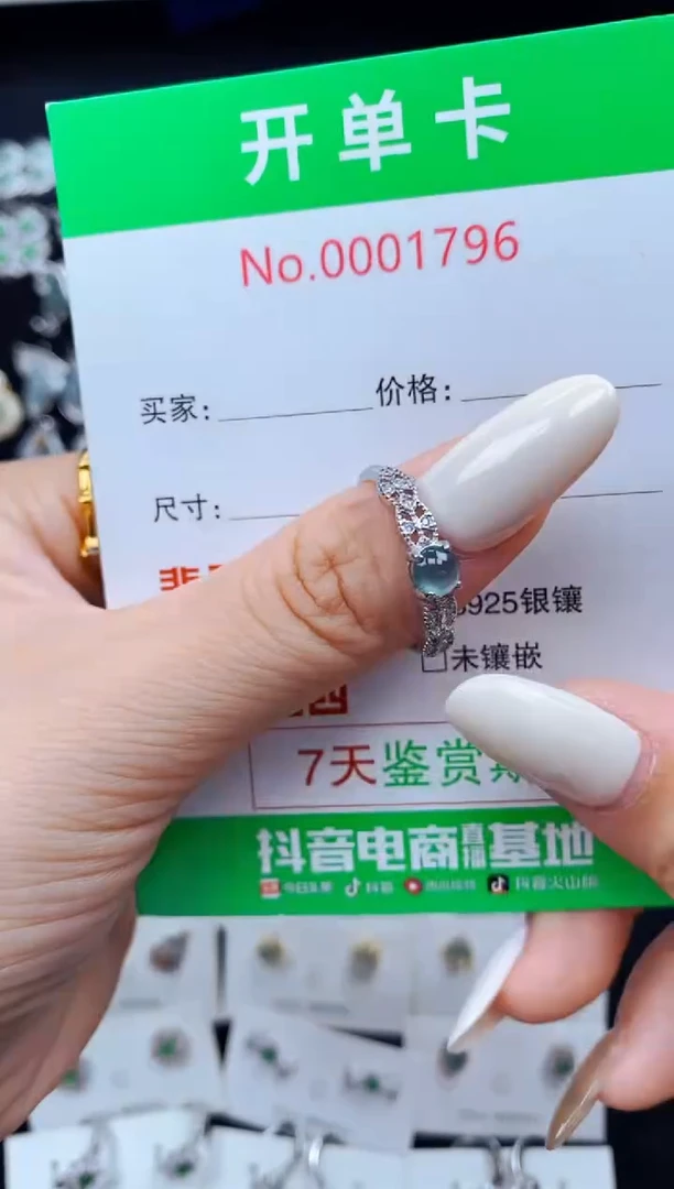 翡翠戒指银S925镶嵌1796