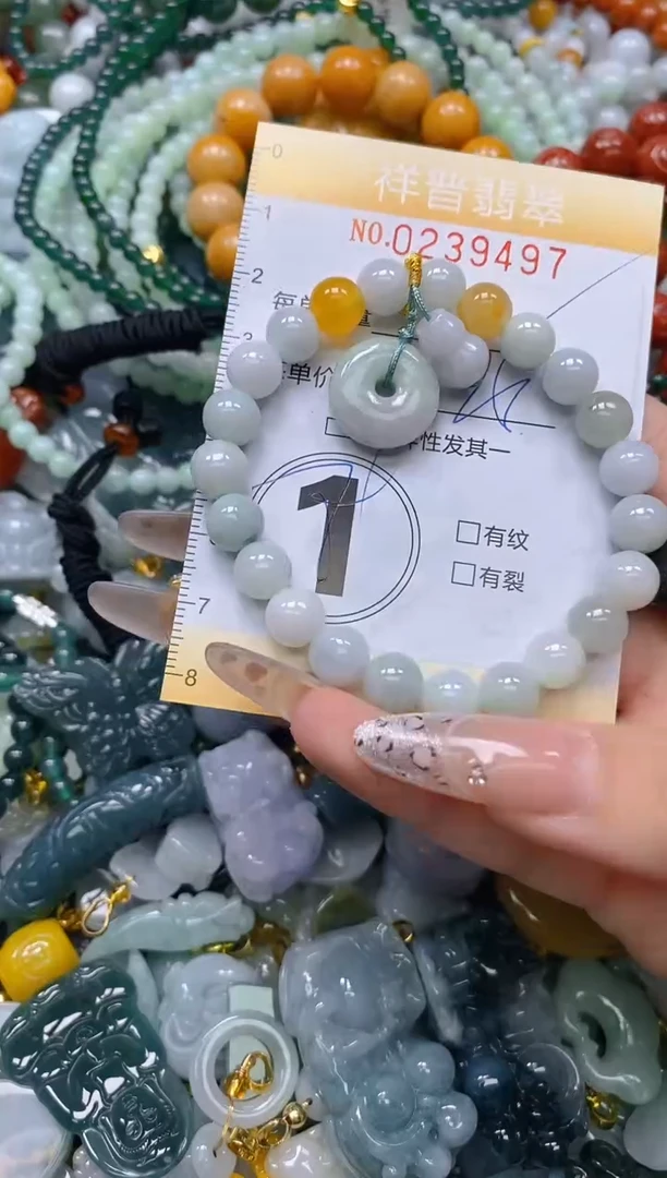 颈饰未镶嵌翡翠闪购0239497多样性发其一