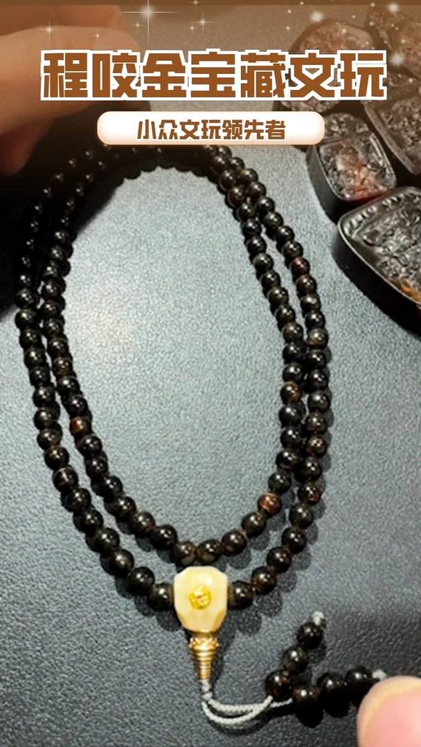 【闪购商品】牛骨其他主播推荐108串串 0.6
