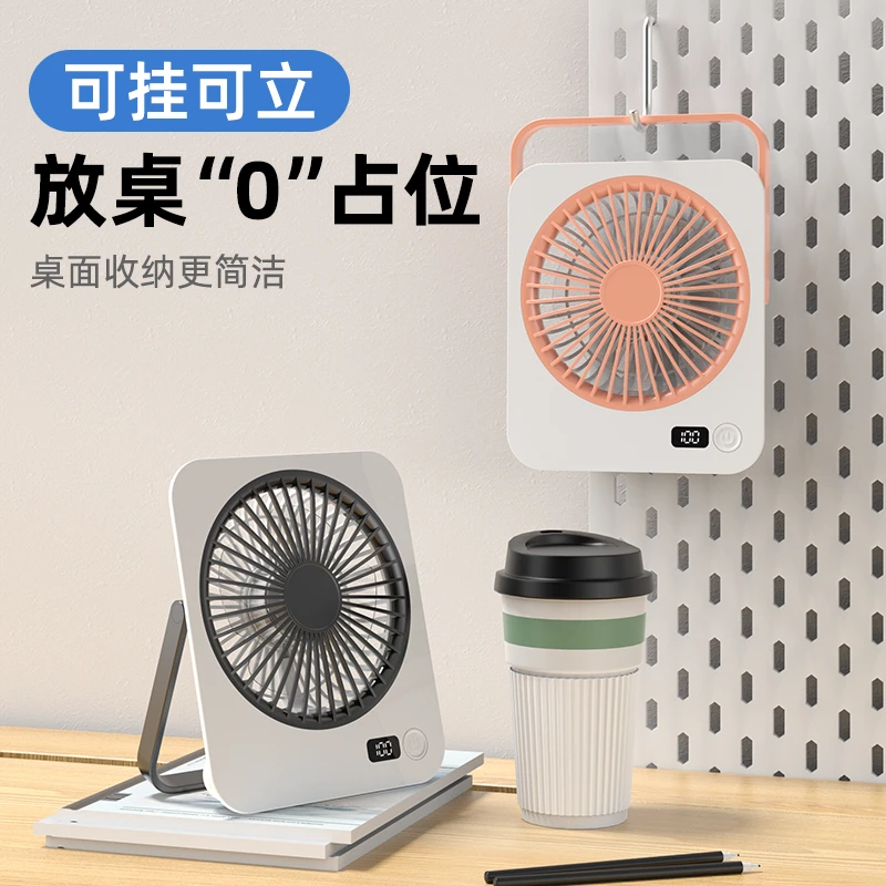 桌面小风扇静音迷你便携式办公室桌上大风力折叠手持usb充电风扇