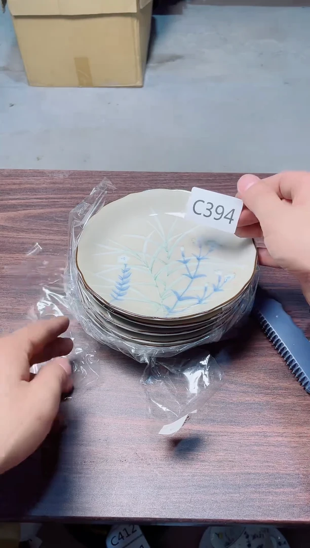 瓷片瓷片瓷片瓷片瓷片瓷片C394