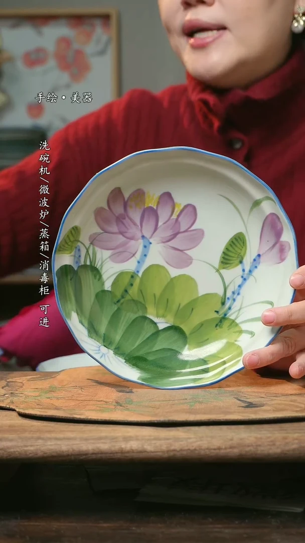 【闪购商品】碗福利1只  高温釉下彩手工手绘