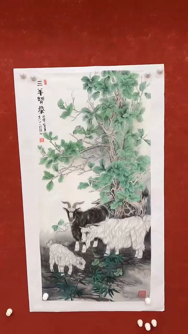 国画9.25-XY郑志宗人原-六尺封面-B045