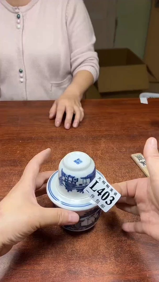 【闪购商品】杯大桐桐美瓷1号商品403