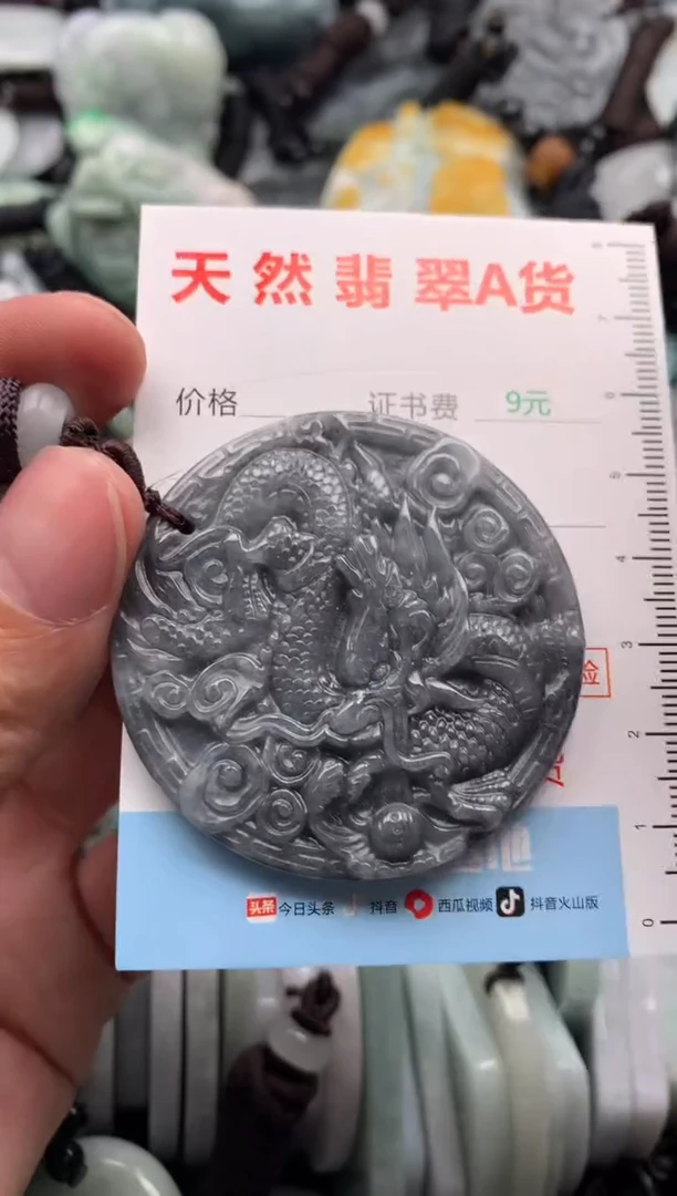 【闪购商品】翡翠吊坠(不含链)未镶嵌1