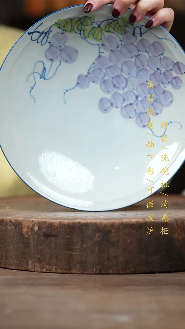 瓷片景德镇高温釉下彩（食品级）