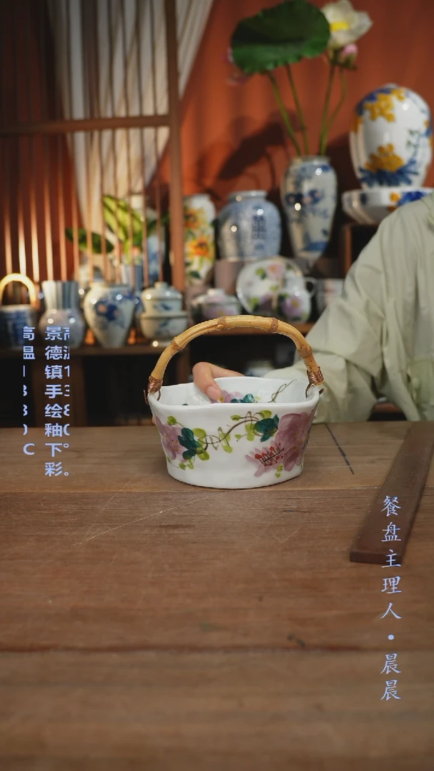 瓷片【简家甄选】景德镇设计师釉下手绘陶瓷餐具