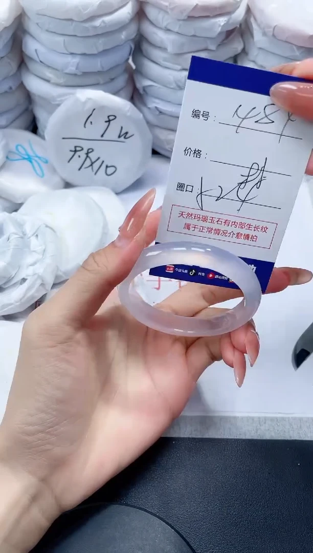 未镶嵌手镯玛瑙/玉髓484