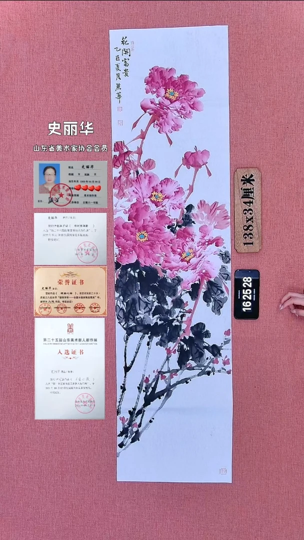 水彩92    史老师作品