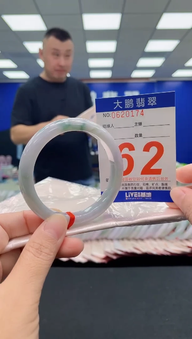 未镶嵌手镯翡翠AAAAAAAAA