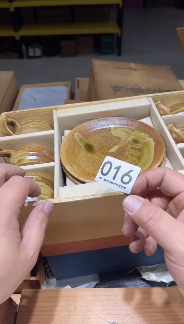 开****班016............