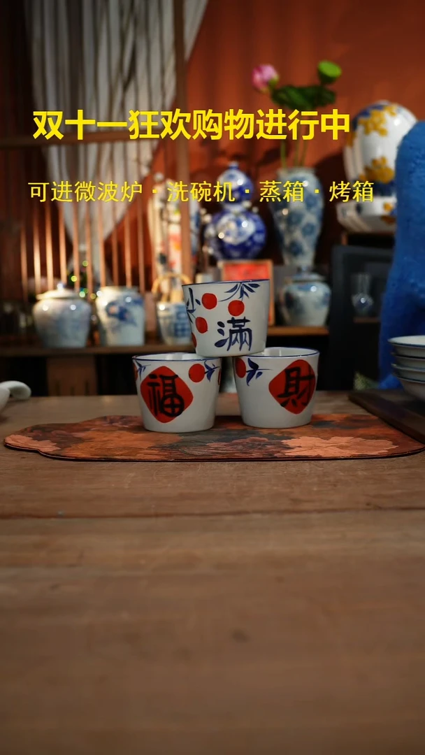 现代高温釉下彩手绘陶瓷餐具