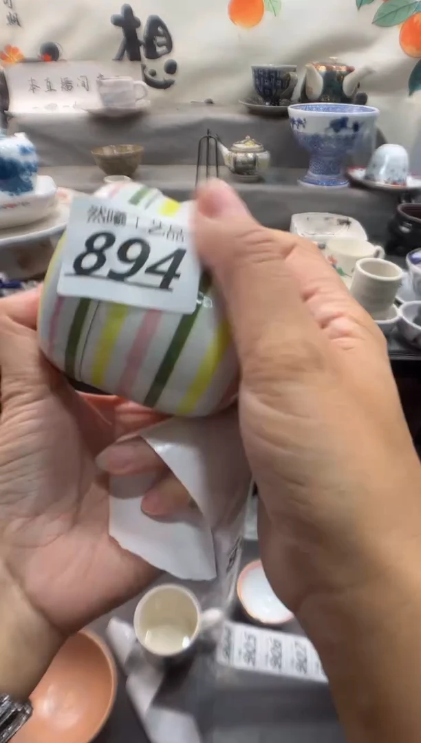 瓷片红*饼894