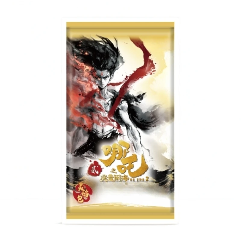 【贵，但好吃】哪吒之魔童闹海 灵焰包 【2元】卡牌-直播拆卡